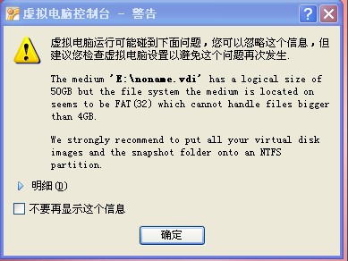 ����������VirtualBoxװUbuntu��������������С�쳣������˼Ѿ
