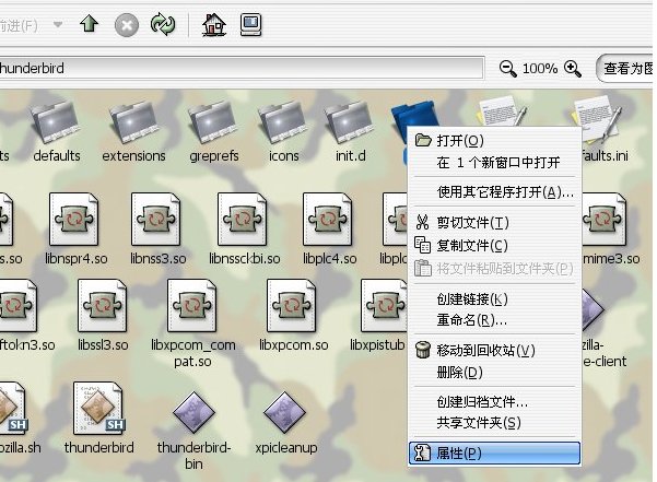 linuxͣ���ļ���Ŀ¼Ȩ��