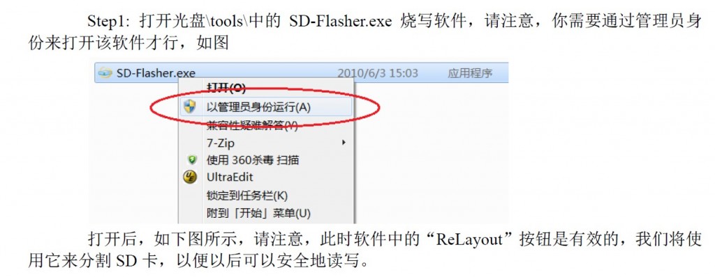 Tiny6410��������Linuxϵͳ�İ�װ