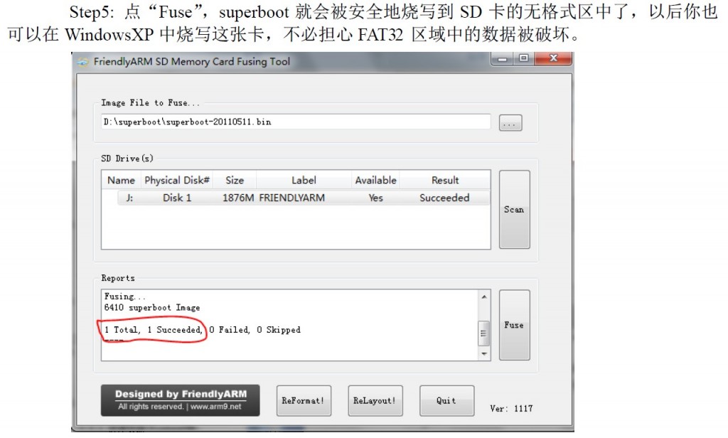 Tiny6410��������Linuxϵͳ�İ�װ