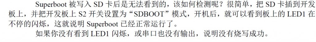 Tiny6410��������Linuxϵͳ�İ�װ