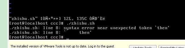 shell�ű��쳣����λ����Ҫ����