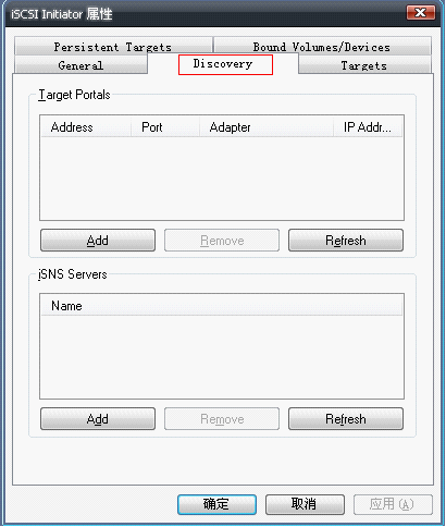 iSCSI target�䱸[windows��ʹ��linux�Ĵ洢�豸]