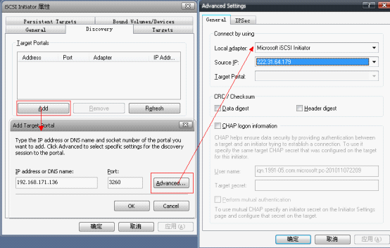 iSCSI target�䱸[windows��ʹ��linux�Ĵ洢�豸]