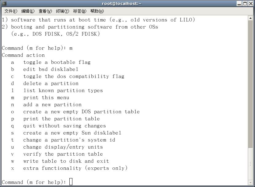 Linux�ϵ����ִ��̷������ߵ�ʹ��