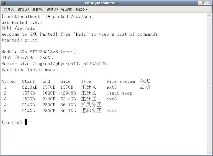Linux�ϵ����ִ��̷������ߵ�ʹ��