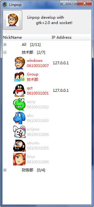 [��Դ]Linpop��ʱͨѶϵͳ����취