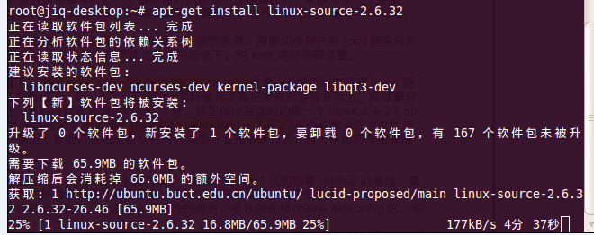 Linux�������������䱸(�ں�Դ��������) -ת