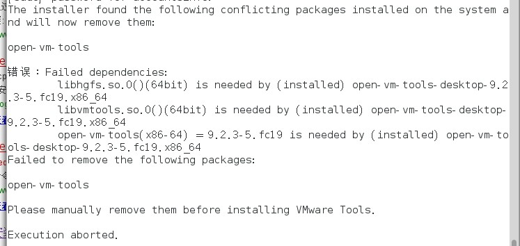vm 10��fedora 19û��װvmware tools