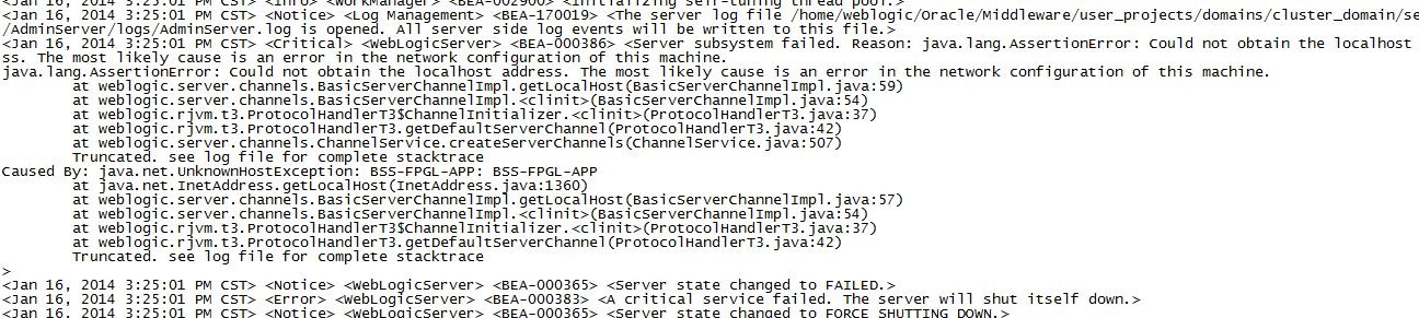 linuxweblogicй