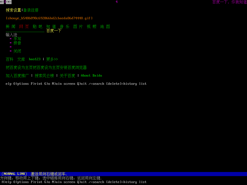 �����ַ�����Ķ�ý��Linuxϵͳ