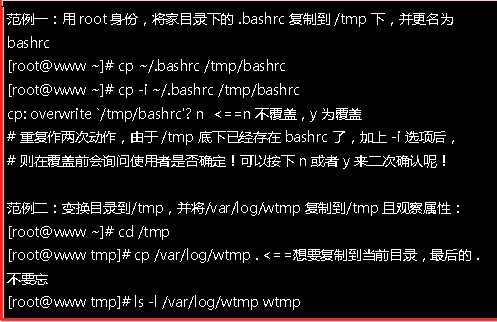 ������  Linux������Ŀ¼����