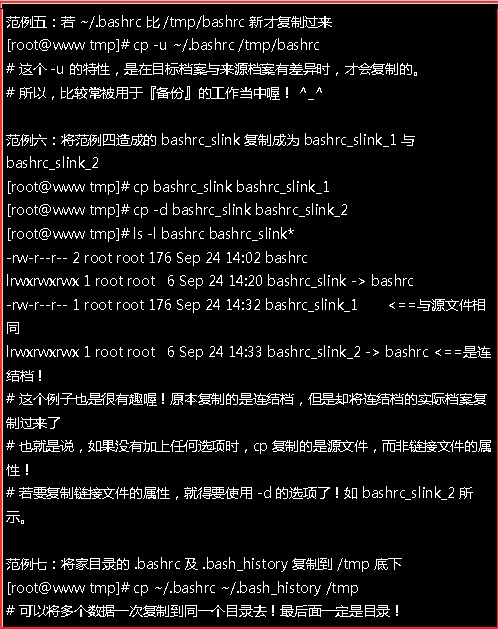 ������  Linux������Ŀ¼����