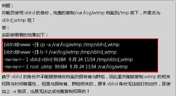 ������  Linux������Ŀ¼����