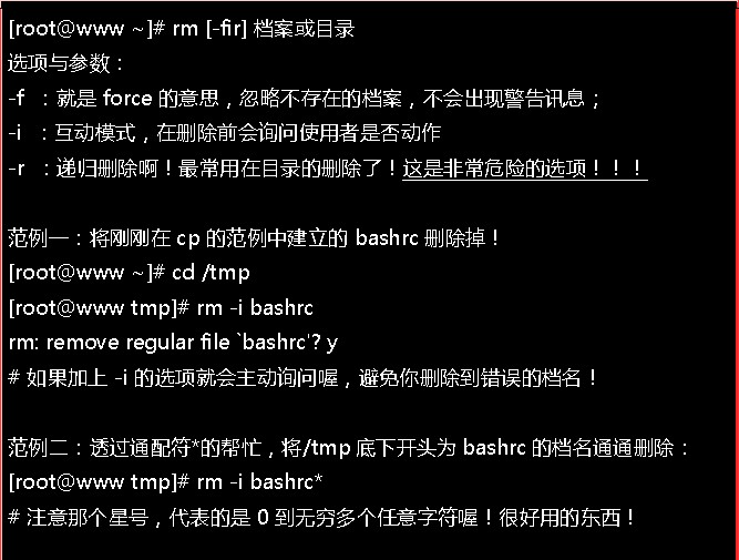 ������  Linux������Ŀ¼����