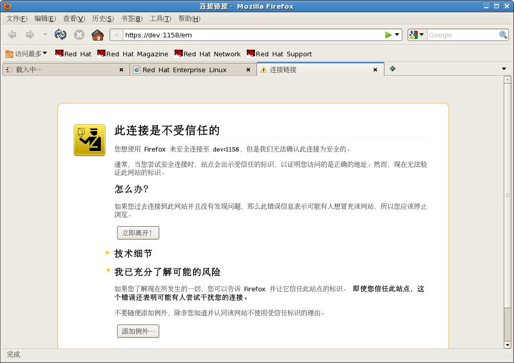 linuxװ��oracle11gx64
