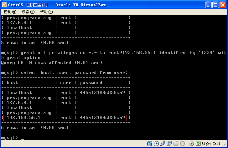 linux��mysql�İ�װ��ʹ��,Զ������