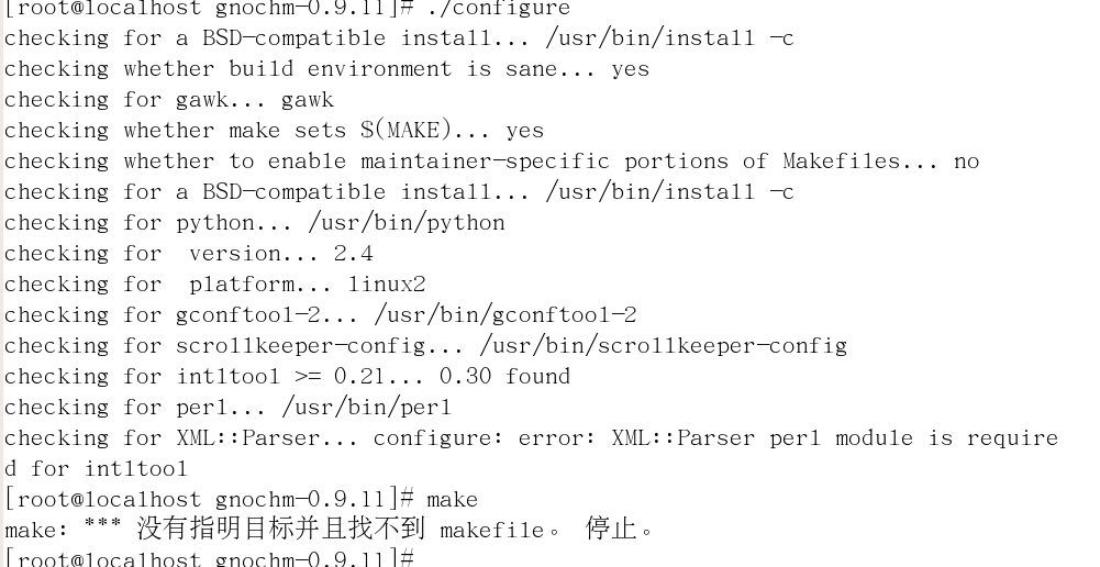 С������linux ./configure�й�����