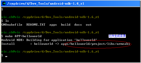 ʹ��ndk��linux�϶����������(ffmpeg)
