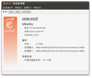 Ubuntu ���� Linux ��.0-rc4