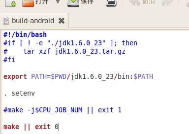 ����android2.3.5ѧϰ֮��Andriod��Linux������빤��[2]
