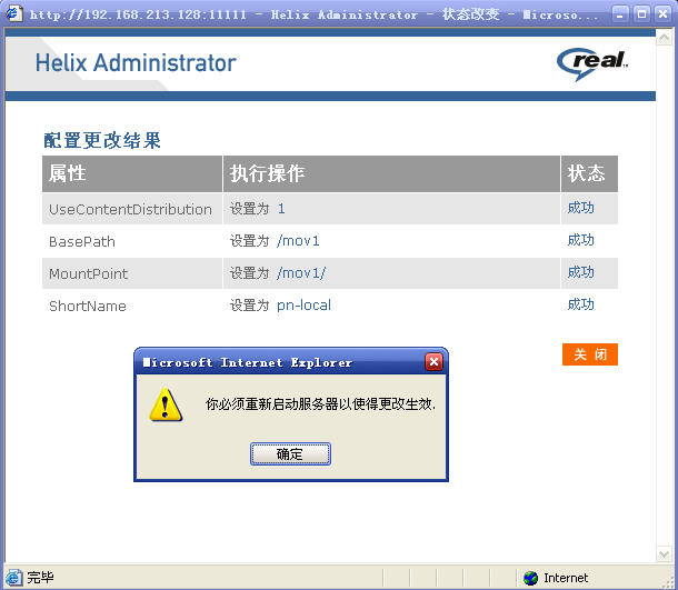 linux��ô����RTSP��ý�������