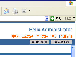 linux��ô����RTSP��ý�������
