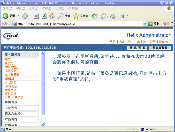linux��ô����RTSP��ý�������