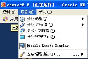 ��ô��װVirtualBox Linux Guest Additions��Xorg���ã����룩