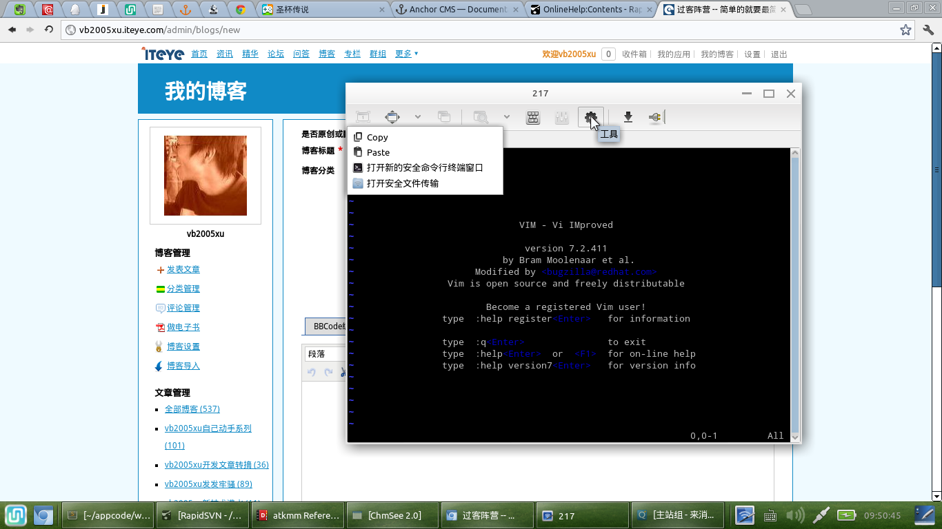 �Ƽ�linux ssh�������� remminaԶ������ - ���� secureCRT