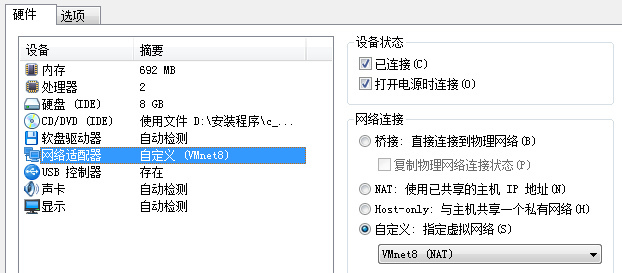 Ӧ�� Putty ����������е�Linux
