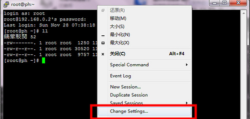 Ӧ�� Putty ����������е�Linux