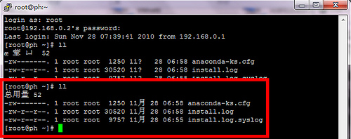 Ӧ�� Putty ����������е�Linux