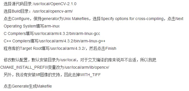 С����Ҳ��˵˵Linux��Qt+opencv2.1��ֲ��tiny6410