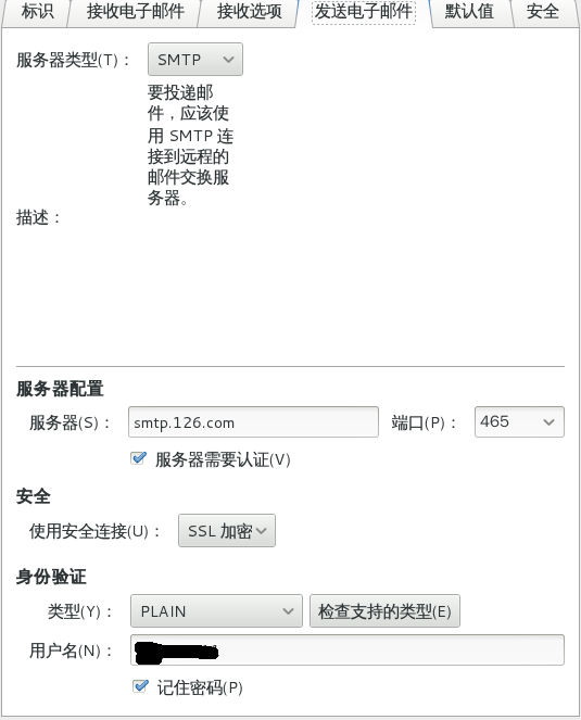 linux��Evolution 126�������ü��й����⴦��