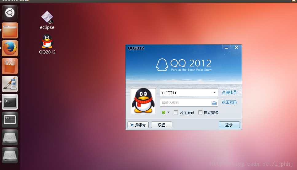 Ubuntu��װQQ2012,��linuxС������������windows