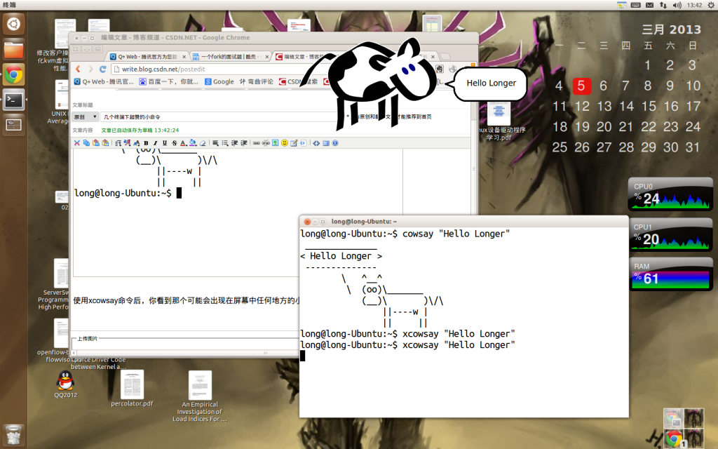 ����Linux�ն��ϳ��޵�С����