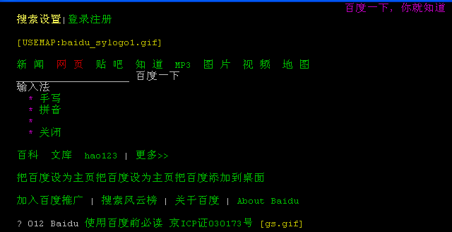 ��¼linuxѧϰ����-�ı�ģʽ������