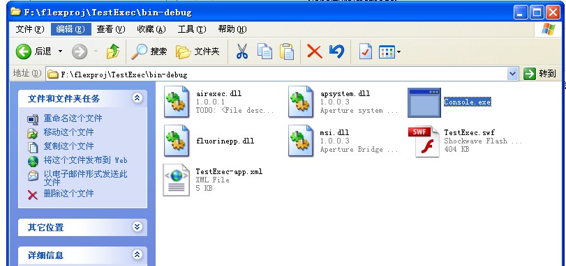 �������ش����AIR