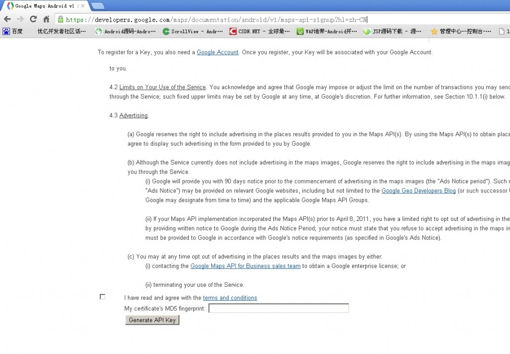 google map��baidumap ��android�µ�ʵ�ֹ������ͶԱ� ���� �Զ���ͼ��Ļ���