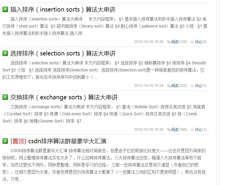 ���ȶ���3��������������ѡ�쳲������ѡ�Pairing ��