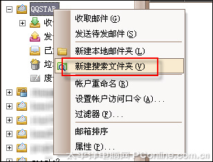 �ʼ�ͨ�ţ�Foxmail 6.5��ʽ��������