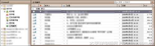 �ʼ�ͨ�ţ�Foxmail 6.5��ʽ��������