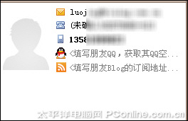 �ʼ�ͨ�ţ�Foxmail 6.5��ʽ��������