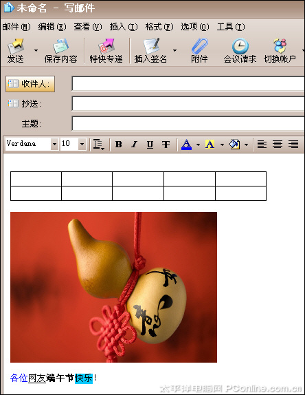 �ʼ�ͨ�ţ�Foxmail 6.5��ʽ��������