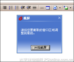 �ʼ�ͨ�ţ�Foxmail 6.5��ʽ��������