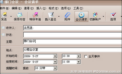 �ʼ�ͨ�ţ�Foxmail 6.5��ʽ��������