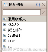 �ʼ�ͨ�ţ�Foxmail 6.5��ʽ��������