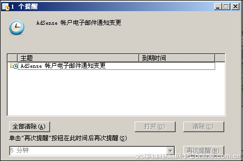 �ʼ�ͨ�ţ�Foxmail 6.5��ʽ��������