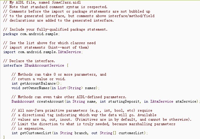 Android������ָ��(��) ���� AIDL